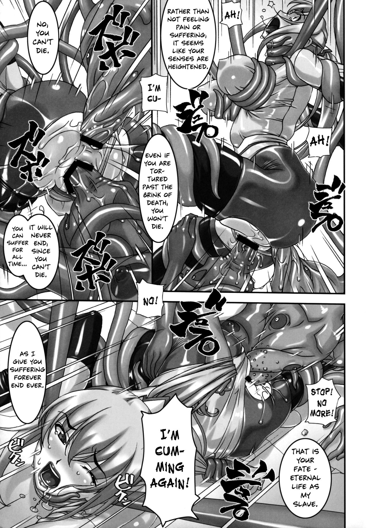 クライマックスガール!!