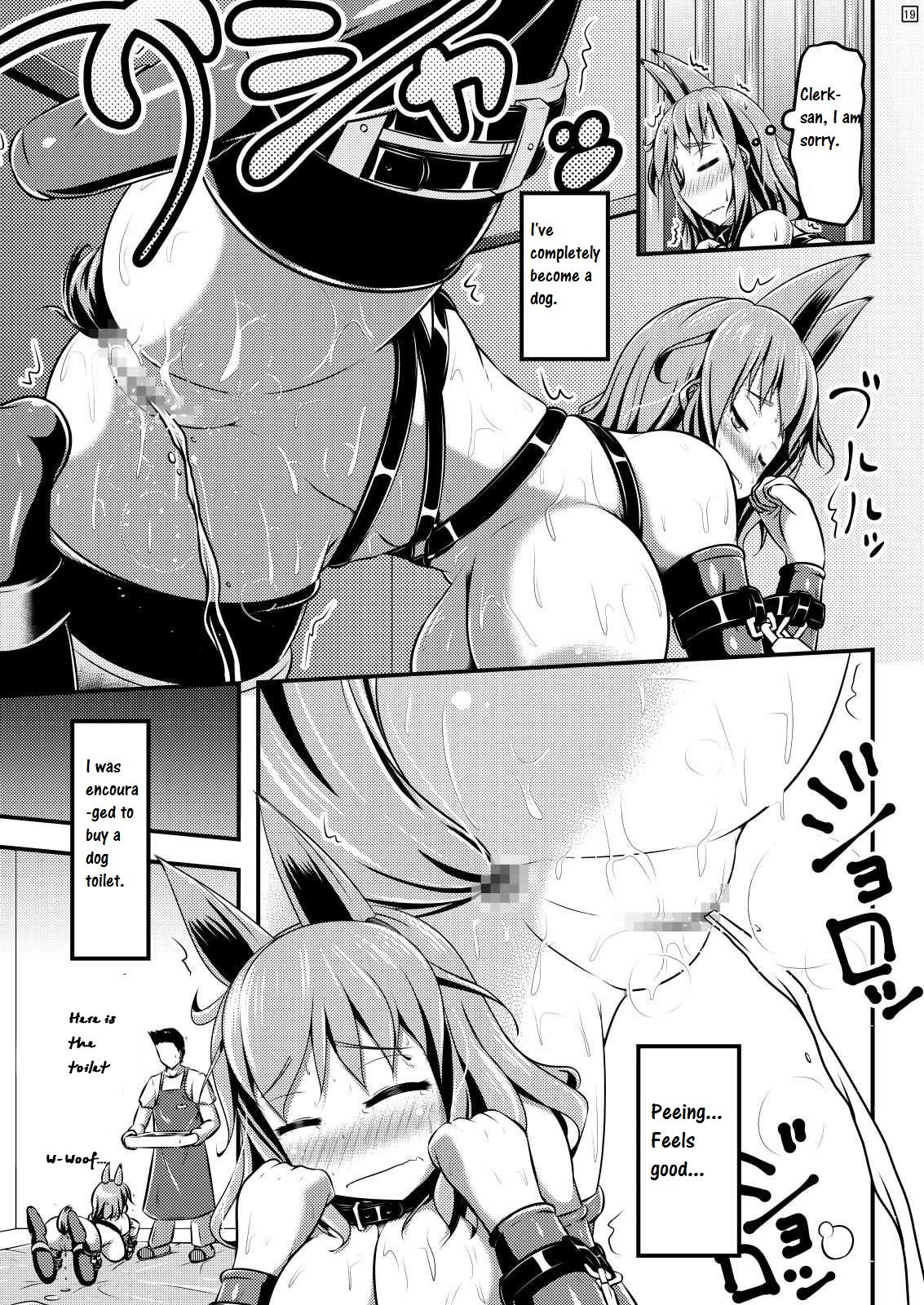 ちゅうもんの大井ペットショップ
