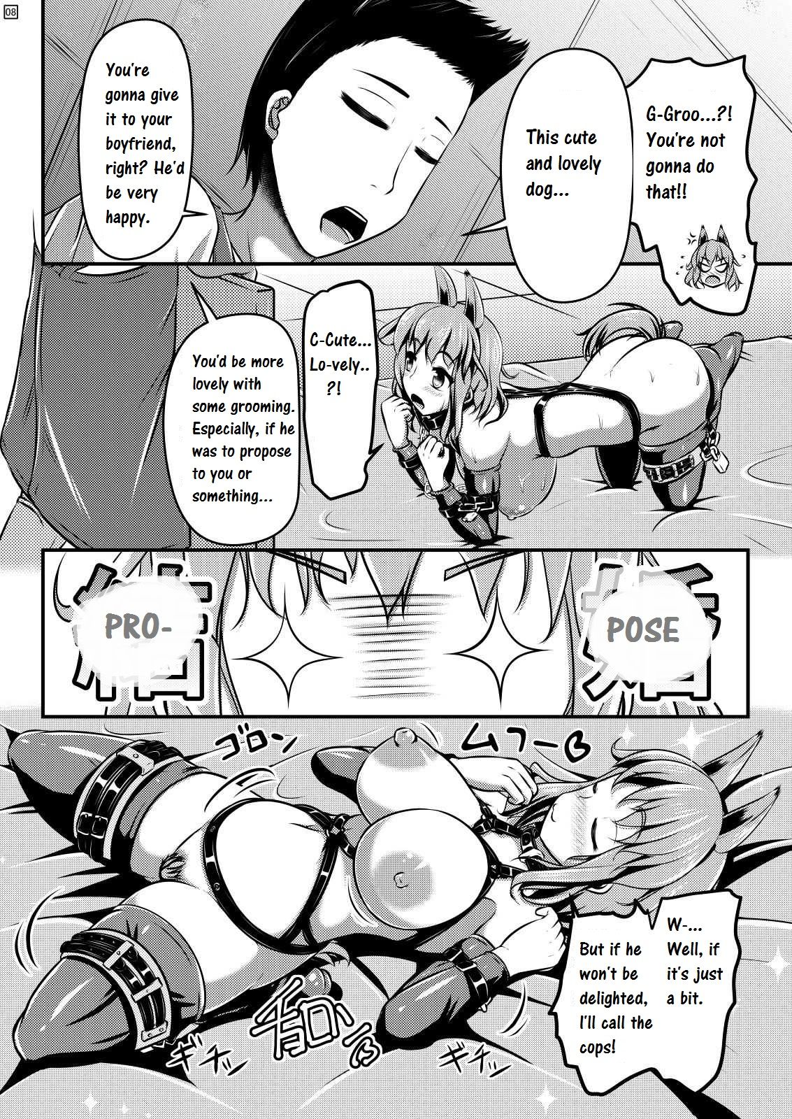 ちゅうもんの大井ペットショップ