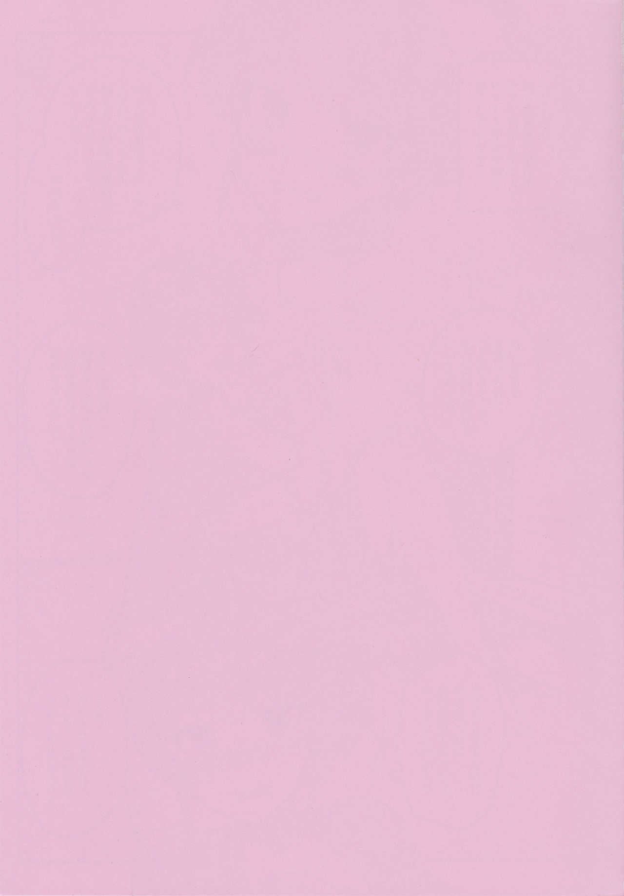 シンデレラ、妄想彼氏温泉編