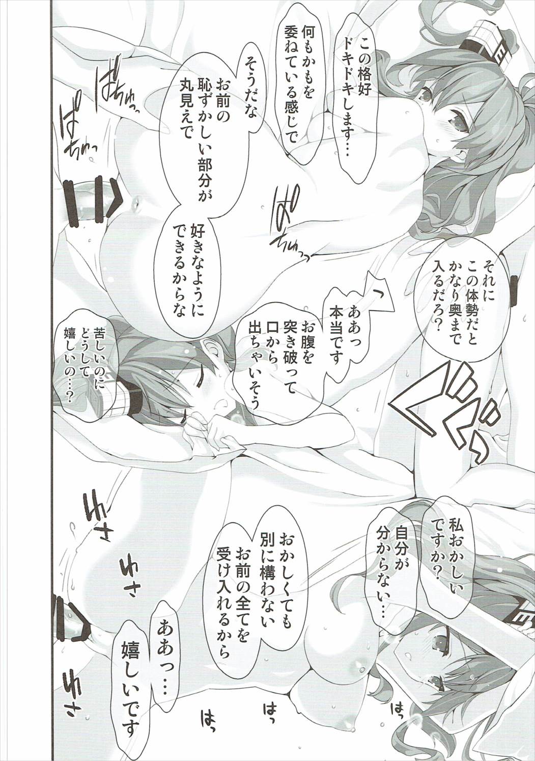 サラトガのタービンoマワシャイト サラトガのタービンoマワシャイト