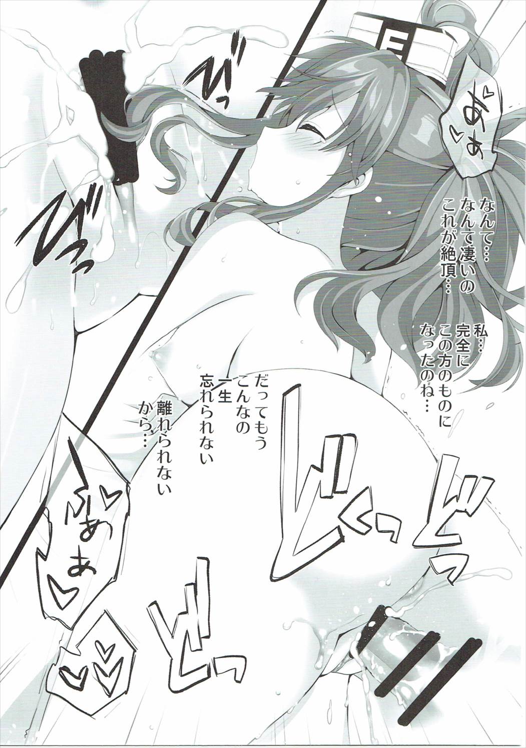 サラトガのタービンoマワシャイト サラトガのタービンoマワシャイト