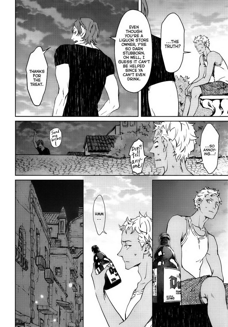 お酒＆amp;シガレット