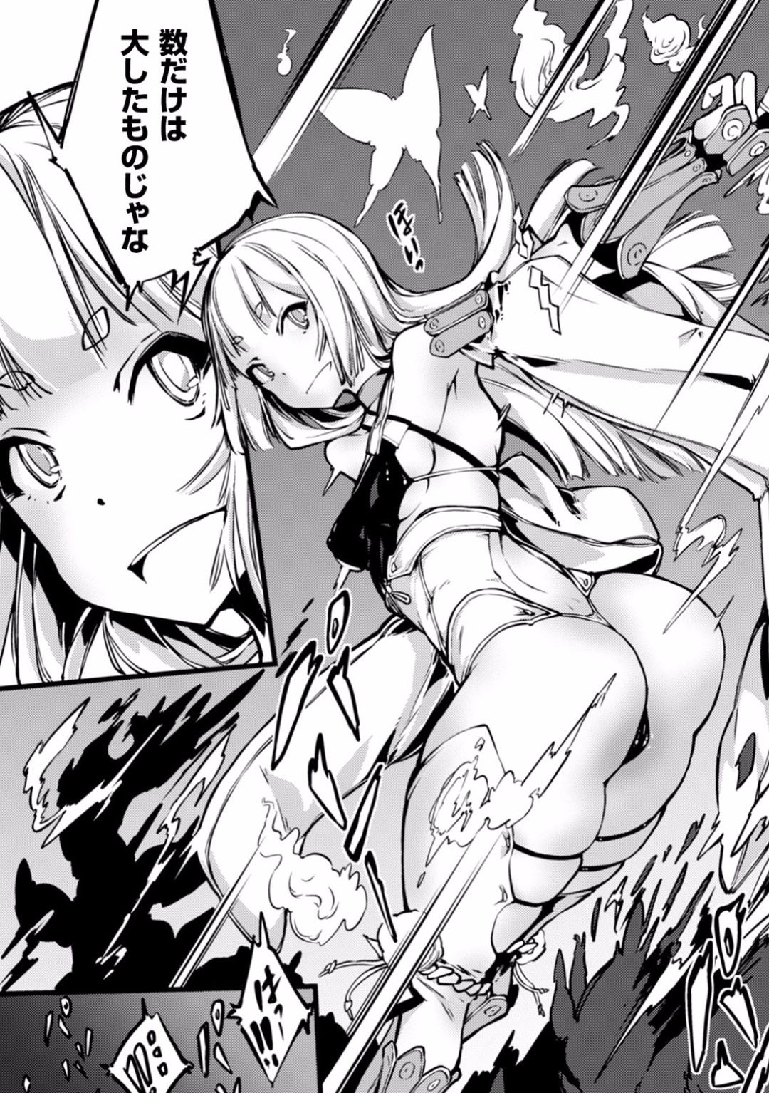 食州にきせいされし乙女の唐田Vol。 1