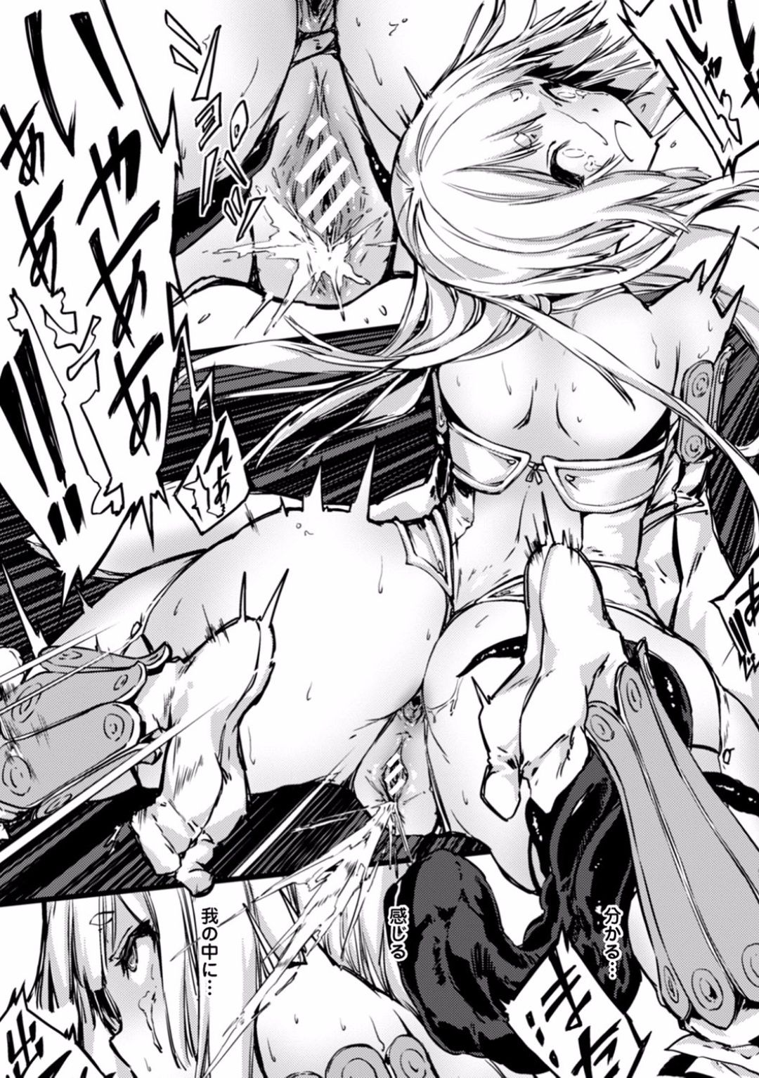 食州にきせいされし乙女の唐田Vol。 1