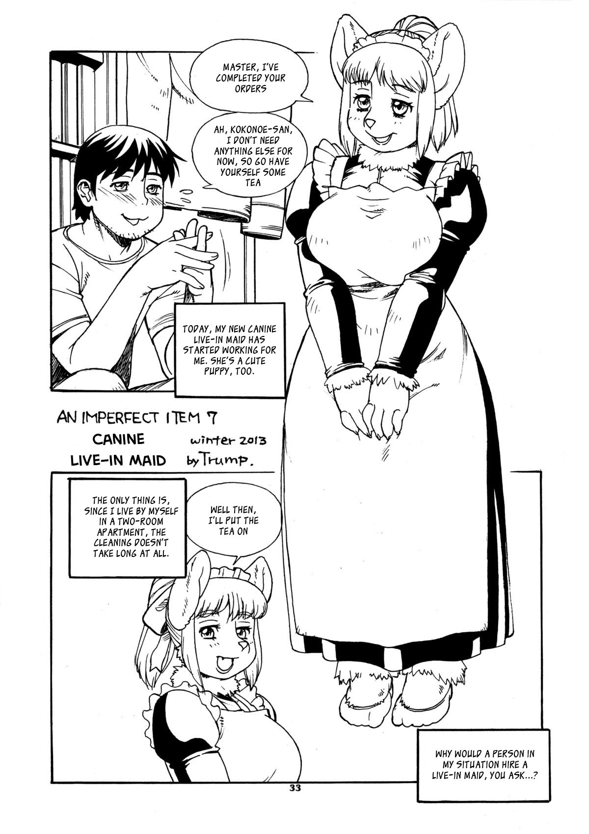 不完全なアイテム1-8