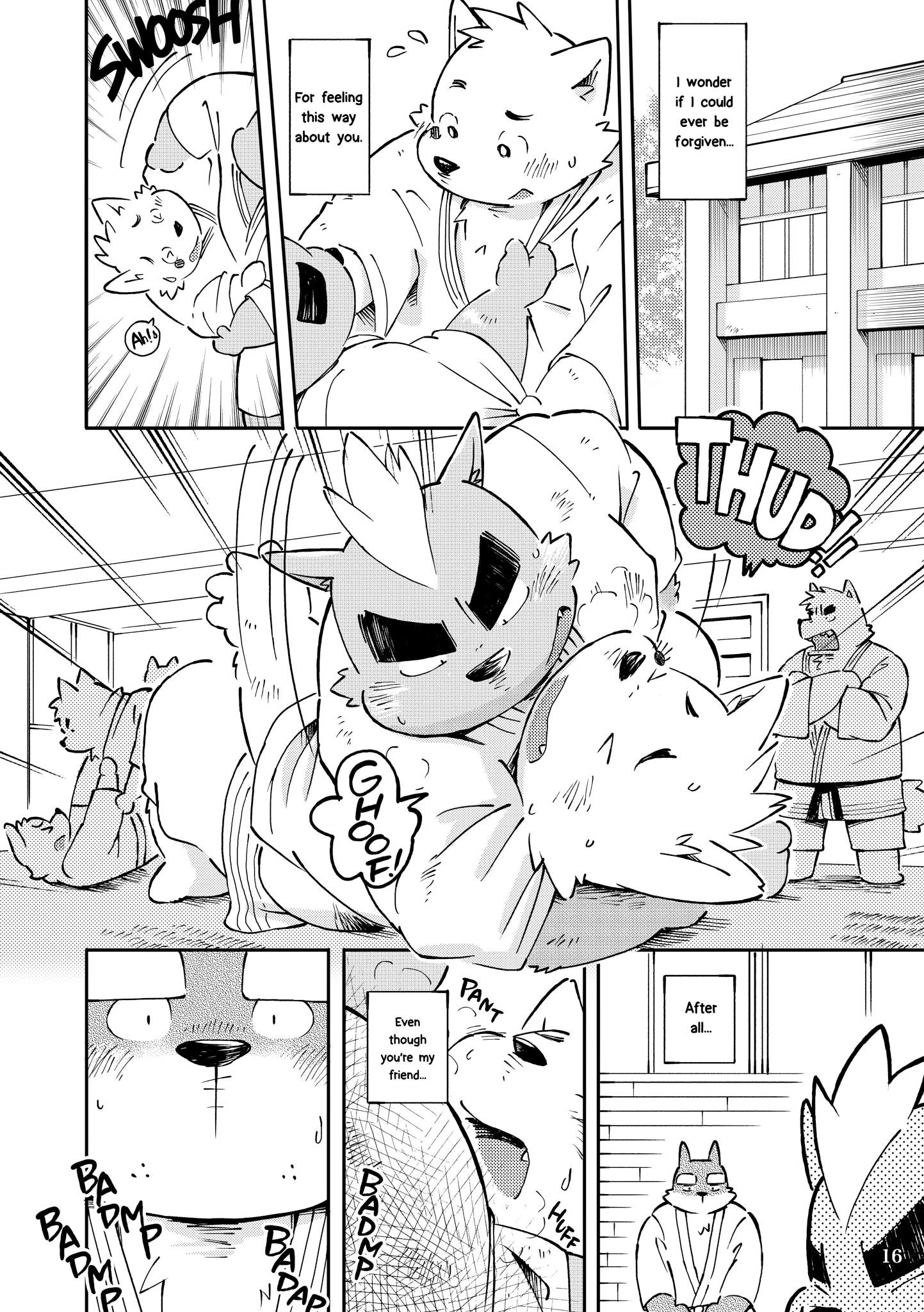 めっこられっこちゅう