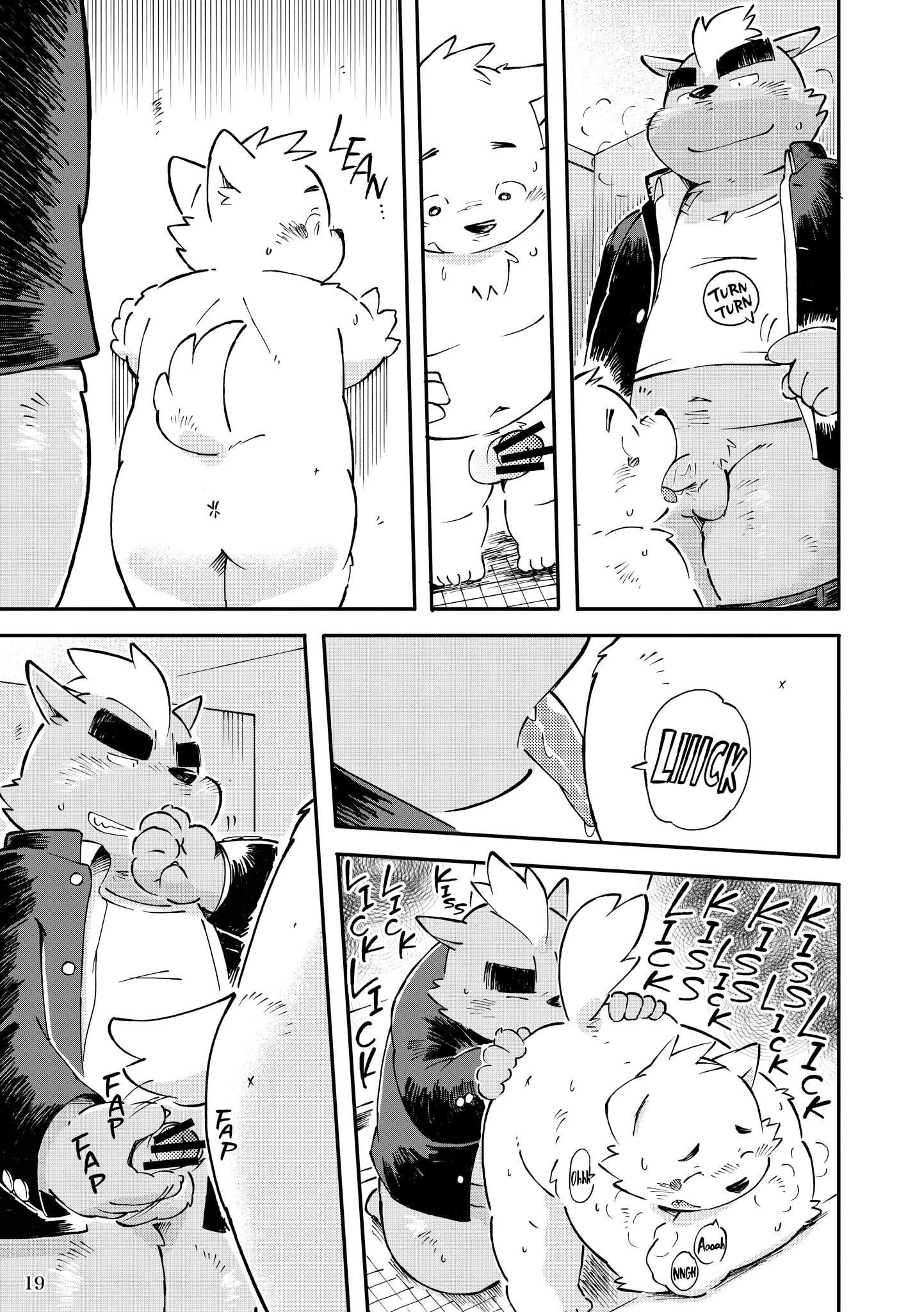 めっこられっこちゅう