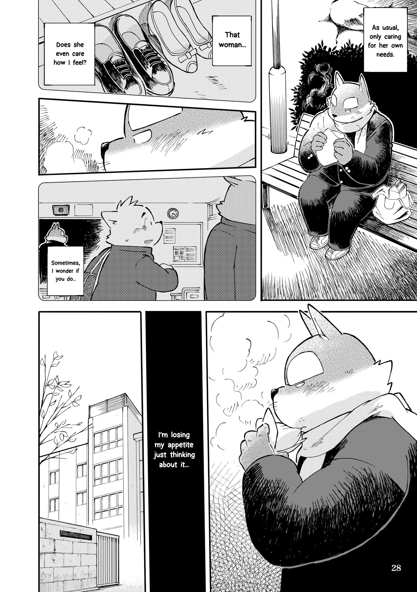 めっこられっこちゅう