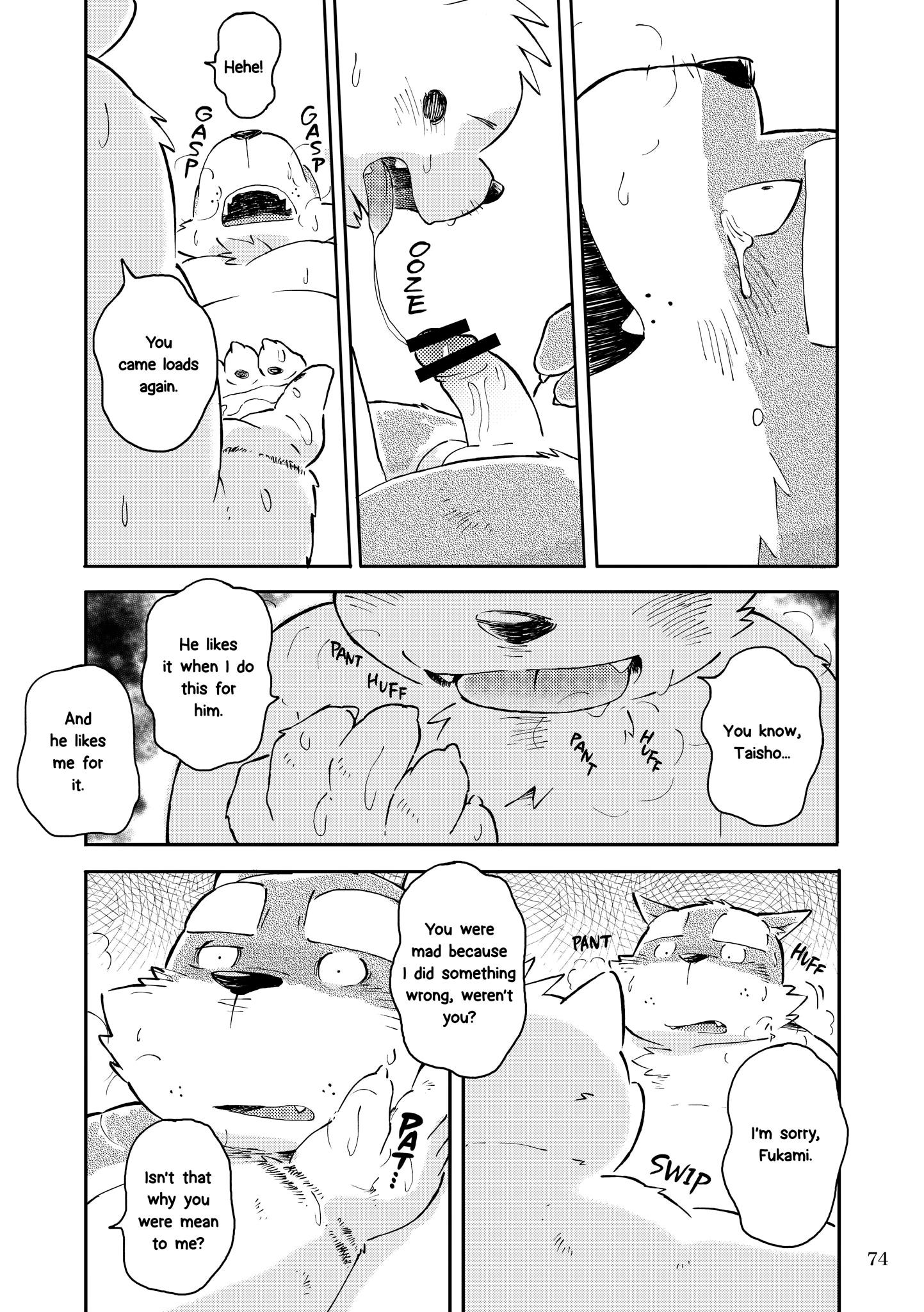 めっこられっこちゅう