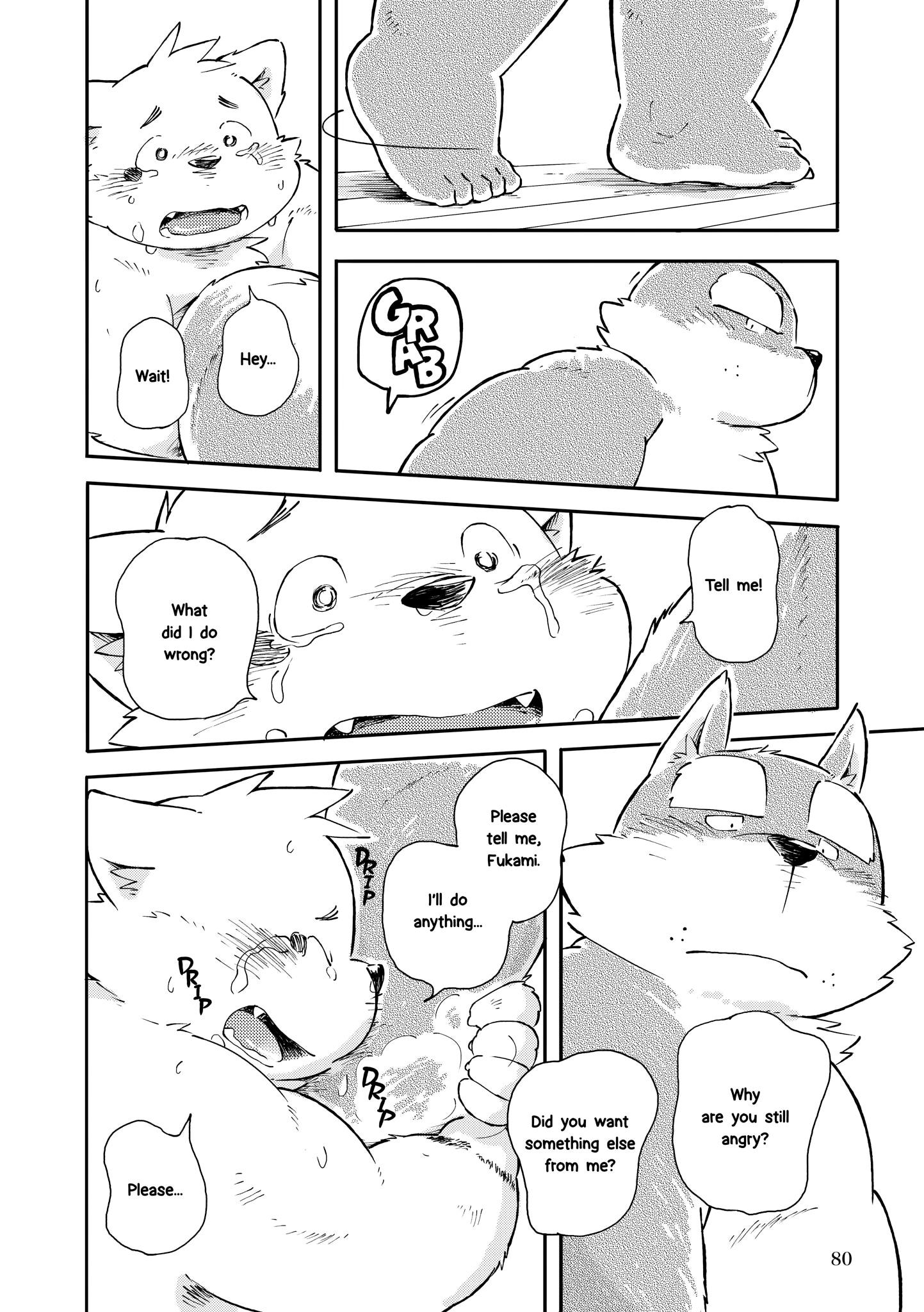 めっこられっこちゅう