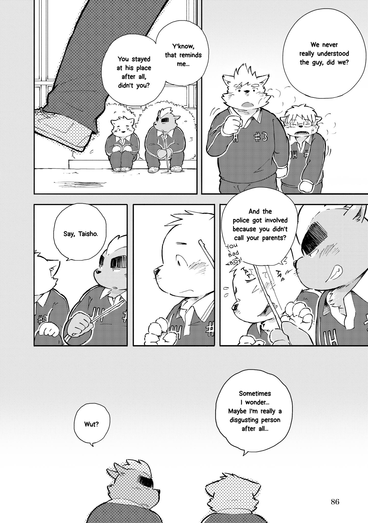 めっこられっこちゅう