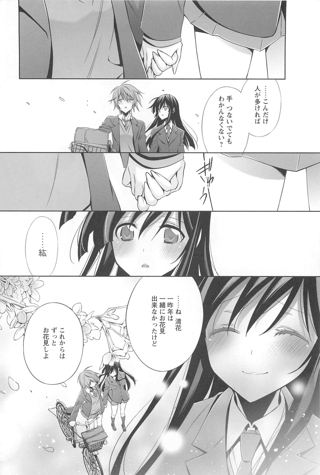 かのじょうと私の秘密の恋-彼女は彼女に恋をする