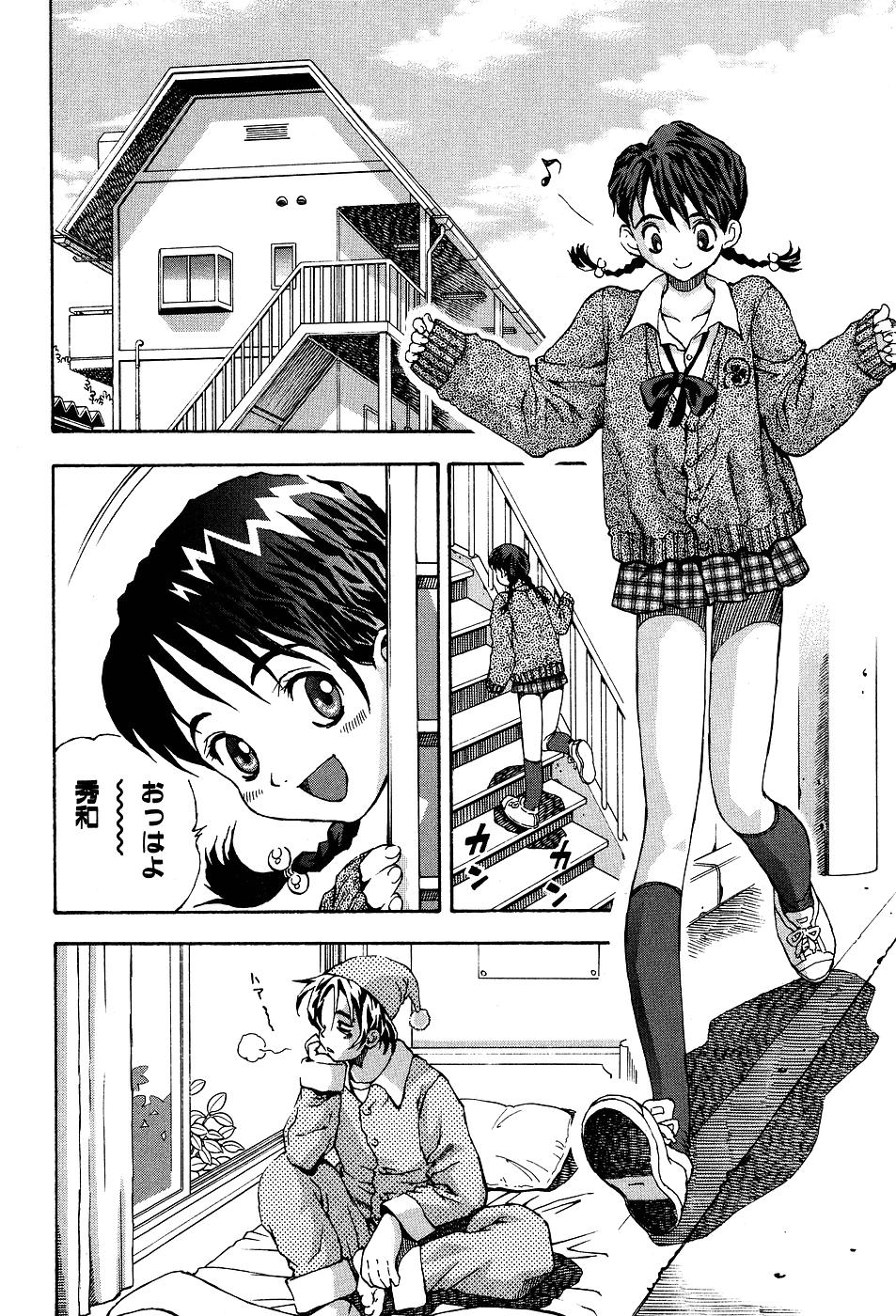 きみに日傘-あなたにとっては日傘です