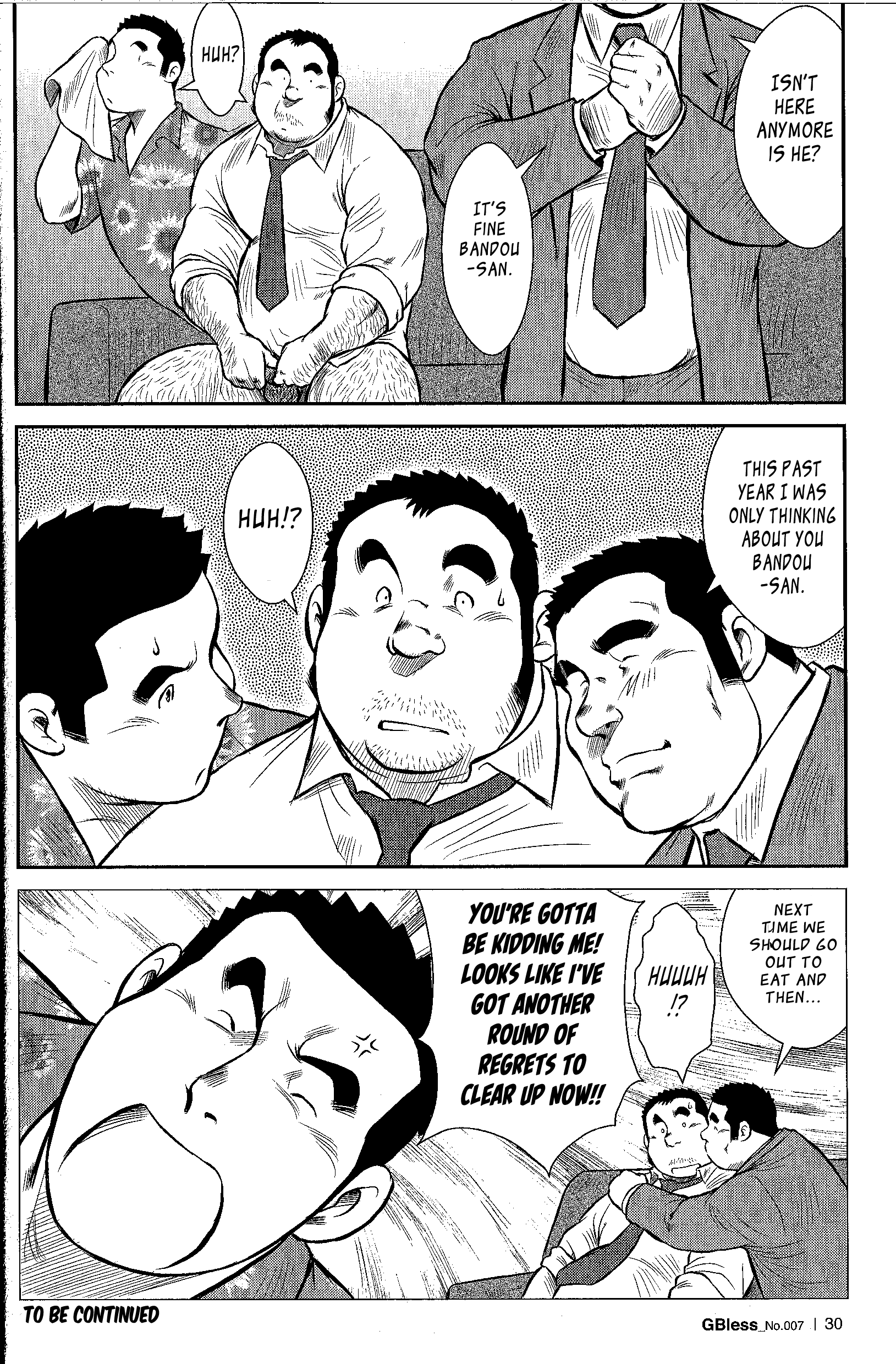 ゴーゴーゴースト2