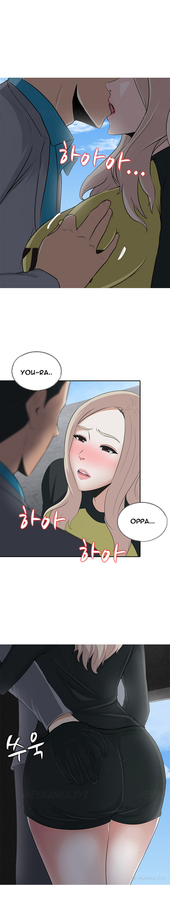 ダークゲームCh.1-16