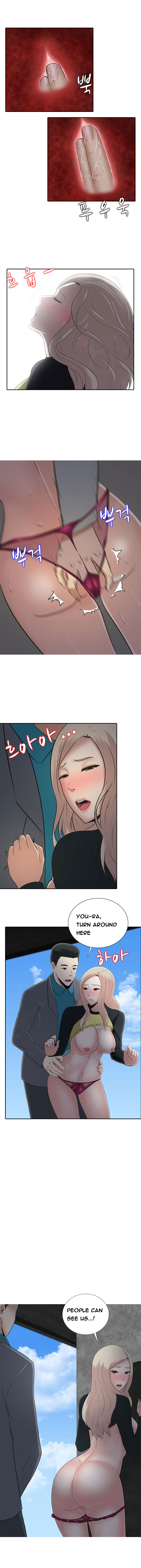 ダークゲームCh.1-16