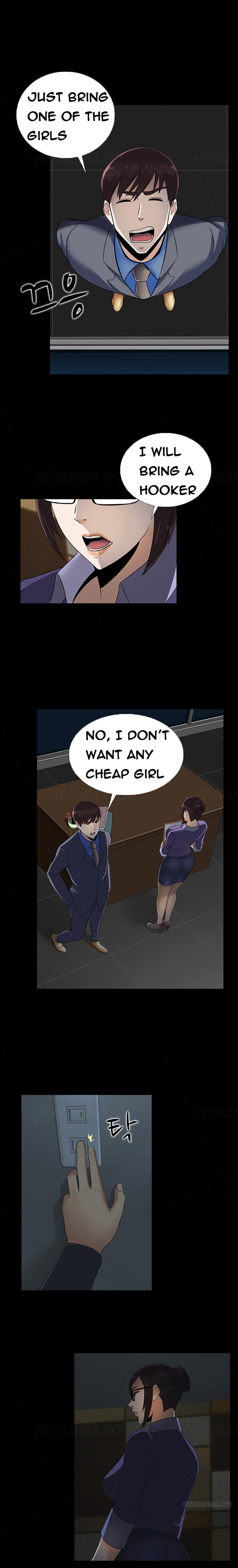 ダークゲームCh.1-16