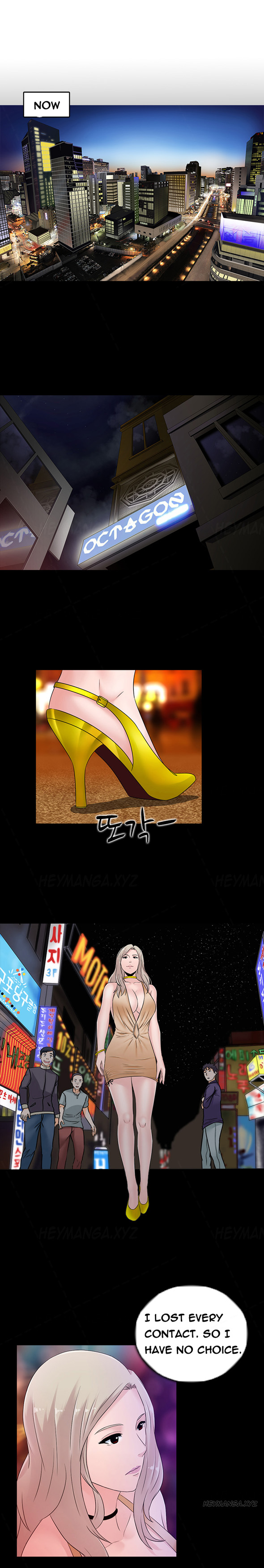 ダークゲームCh.1-16
