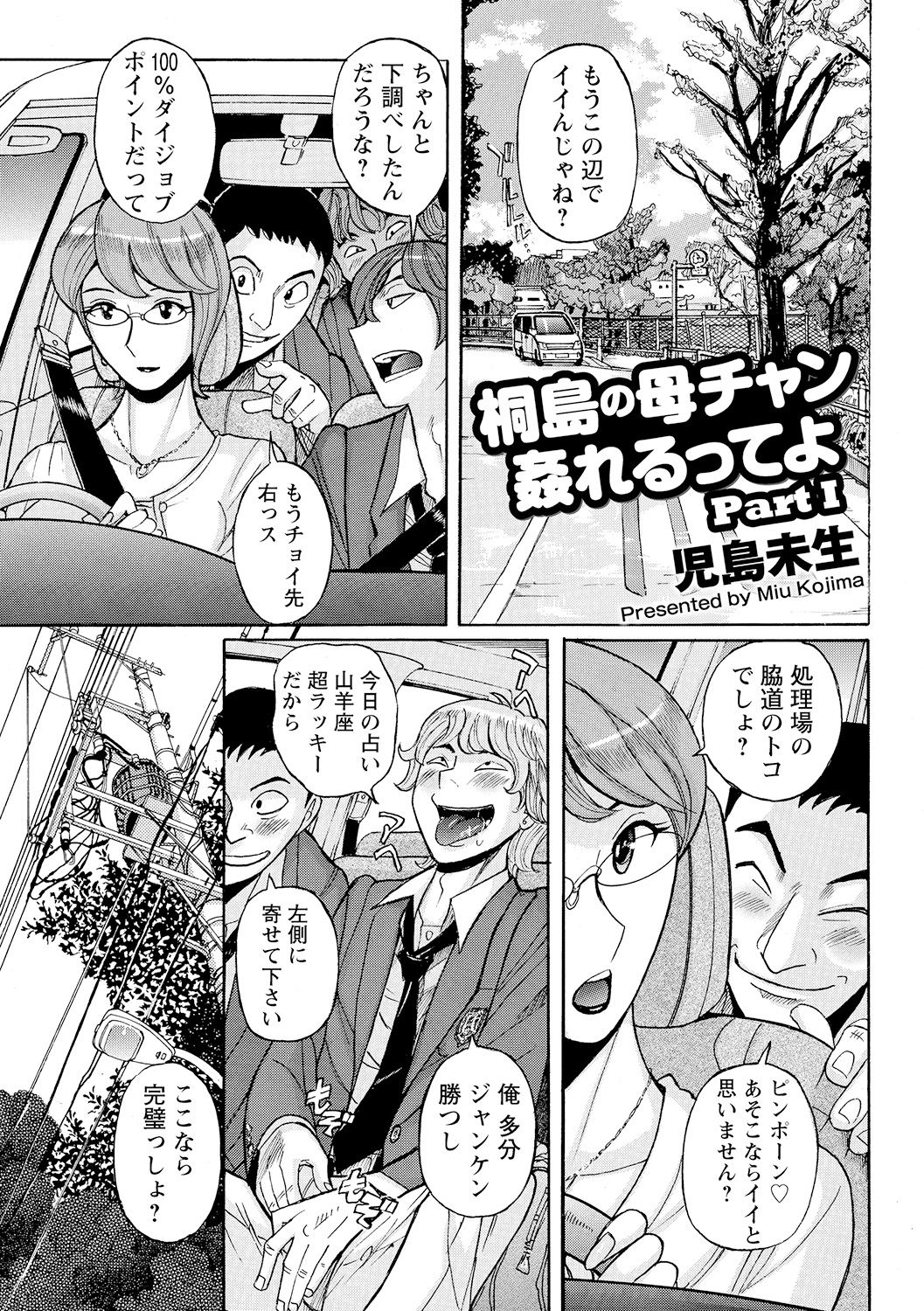 メスハハランコウかんぜんばん