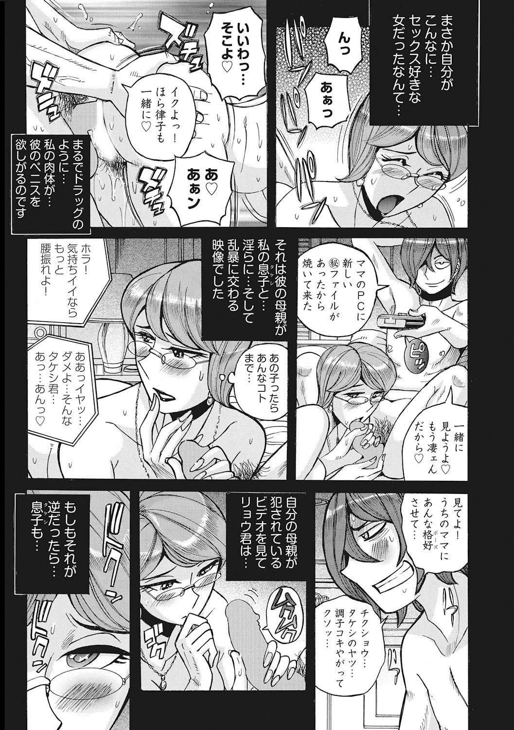 メスハハランコウかんぜんばん