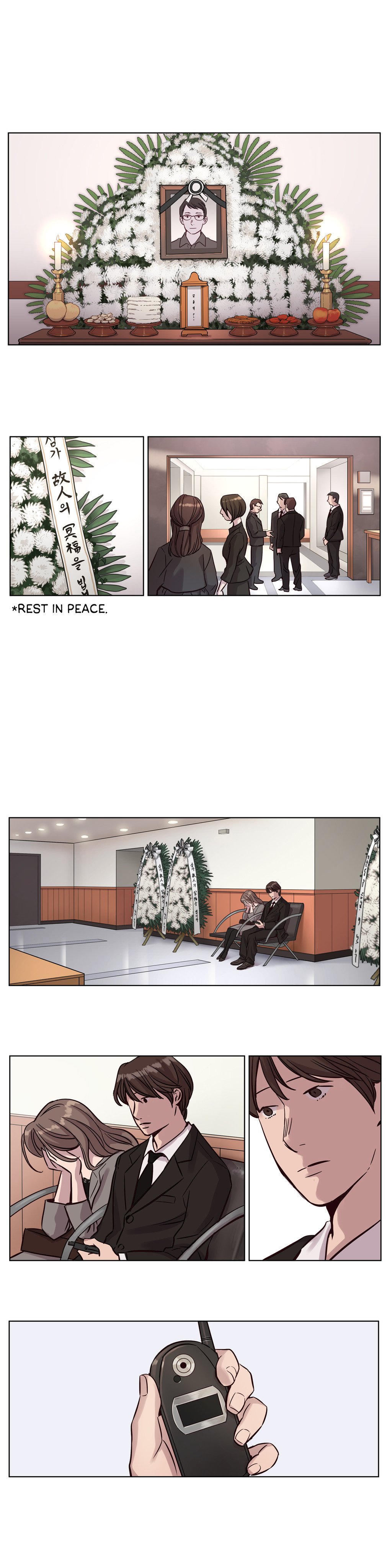 贖罪キャンプCh.1-13