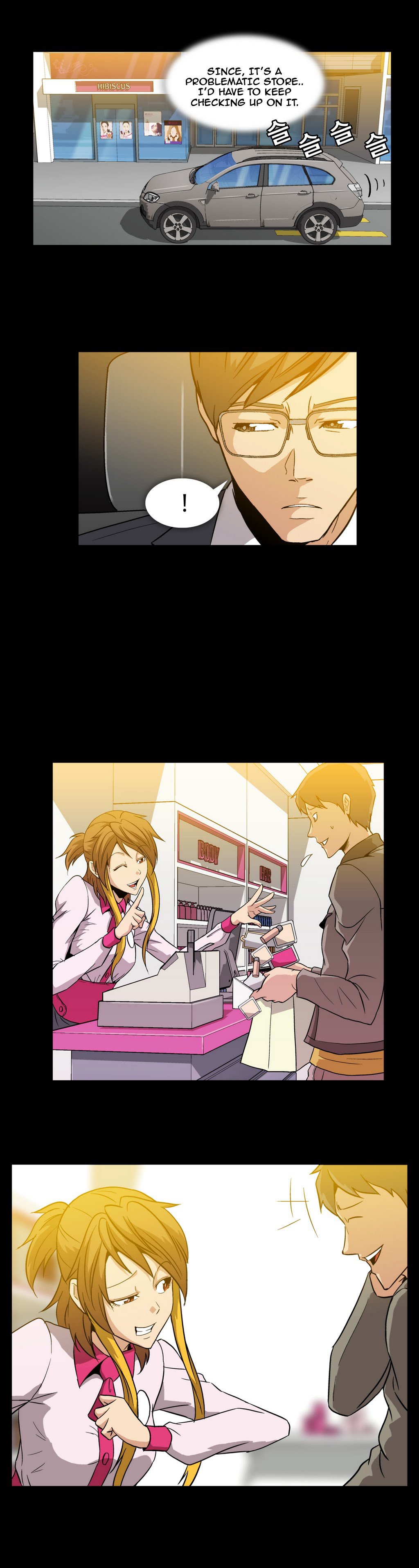 ドラッグキャンディーCh.0-32