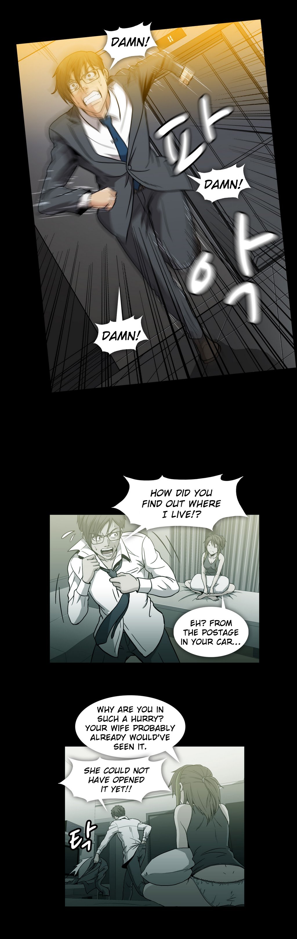 ドラッグキャンディーCh.0-32