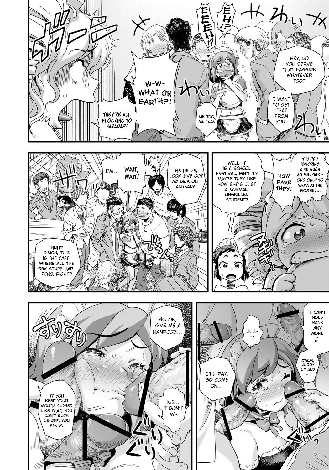 エナジー京香!! 〜爆乳JK。がちぜめはつじょうちゅう！〜Ch。 1-9