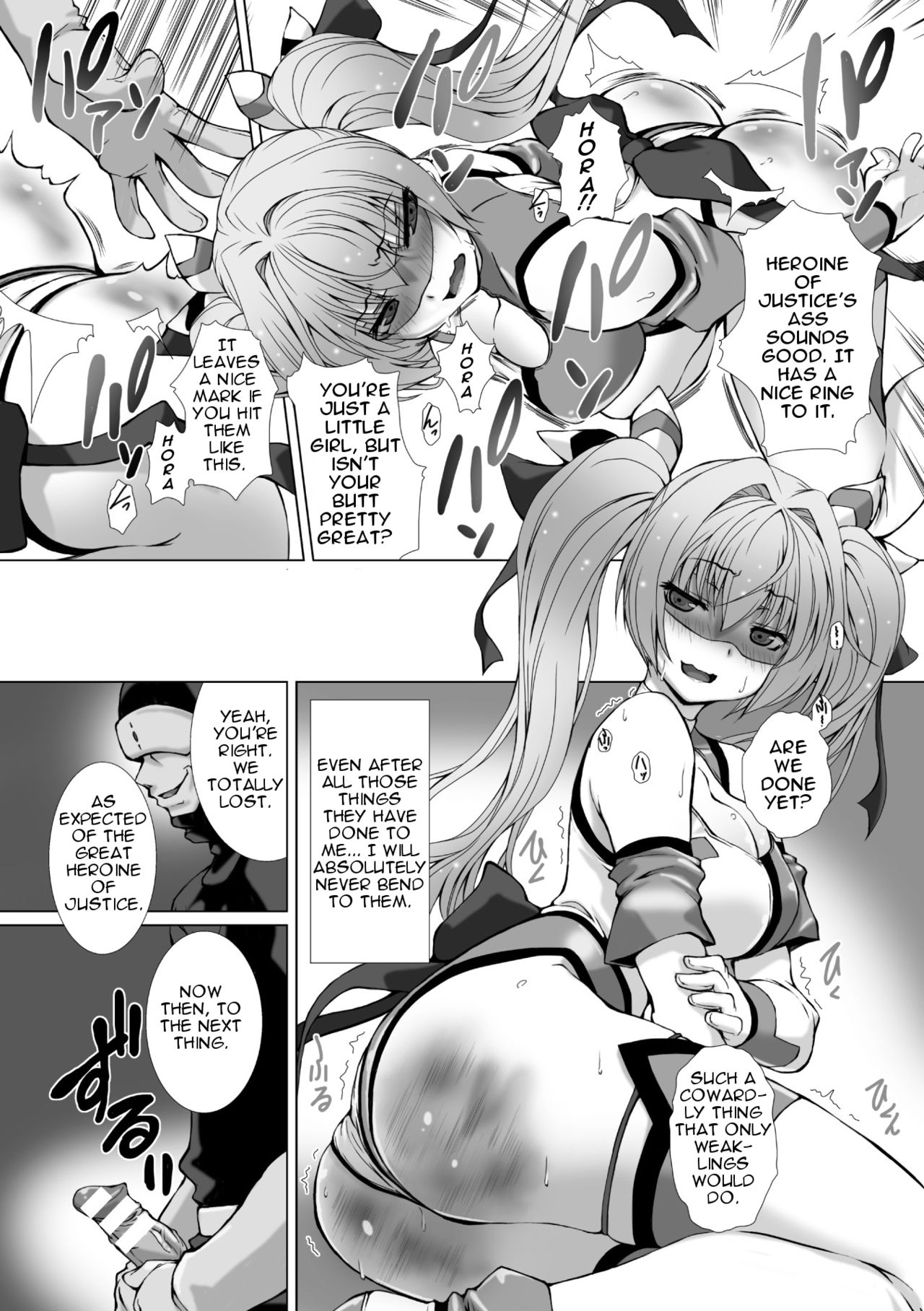 ヘンゲンそうきシャインミラージュTHECOMIC EPISODE1