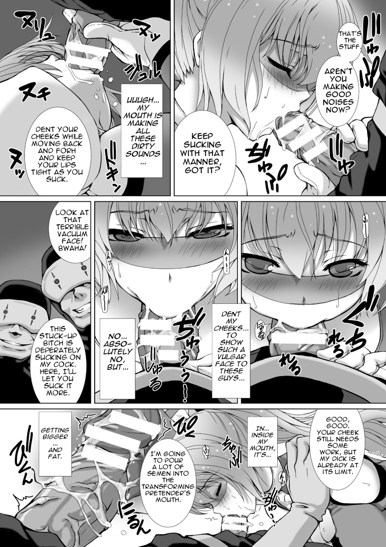 ヘンゲンそうきシャインミラージュTHECOMIC EPISODE1