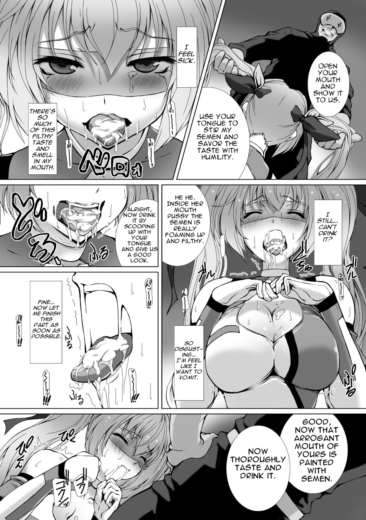 ヘンゲンそうきシャインミラージュTHECOMIC EPISODE1