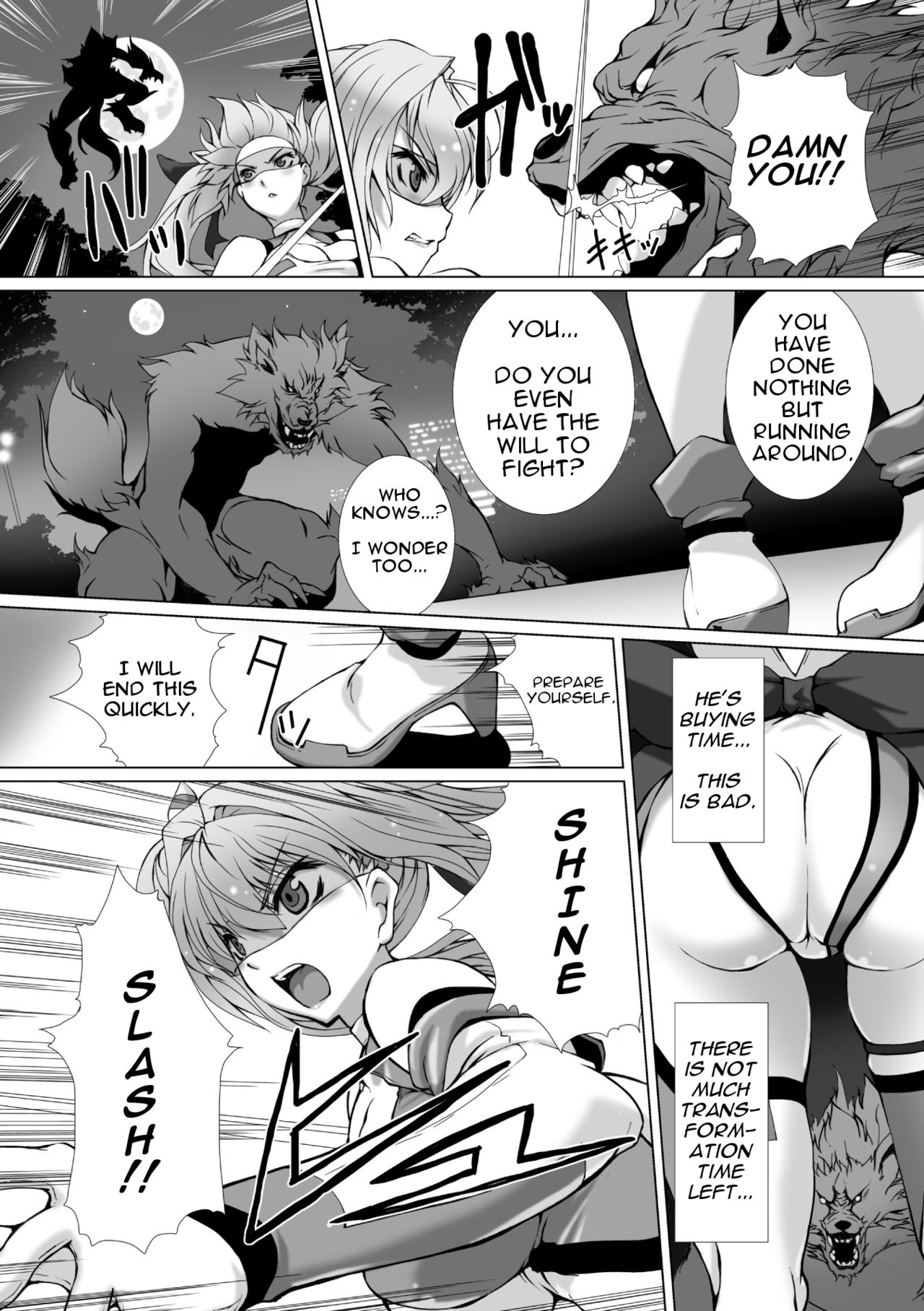ヘンゲンそうきシャインミラージュTHECOMIC EPISODE1