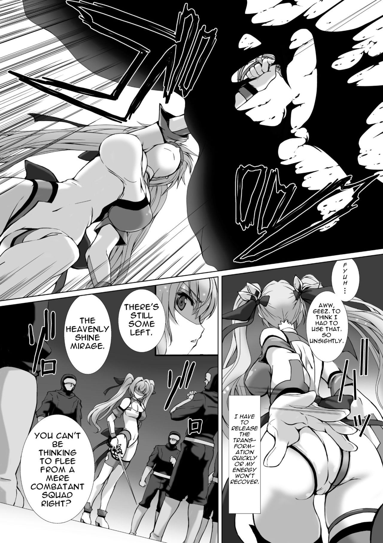 ヘンゲンそうきシャインミラージュTHECOMIC EPISODE1