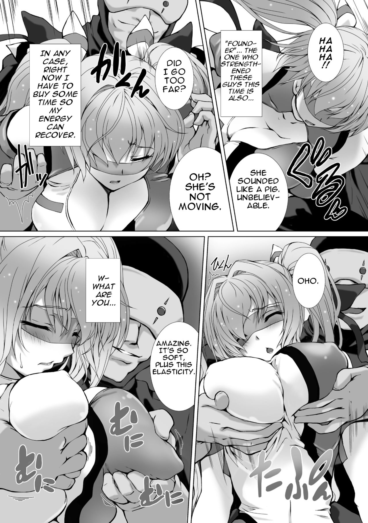 ヘンゲンそうきシャインミラージュTHECOMIC EPISODE1
