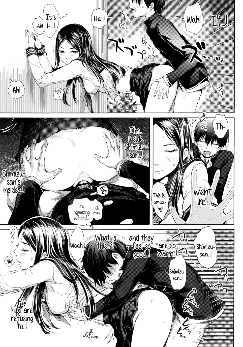 私のそばの娼婦