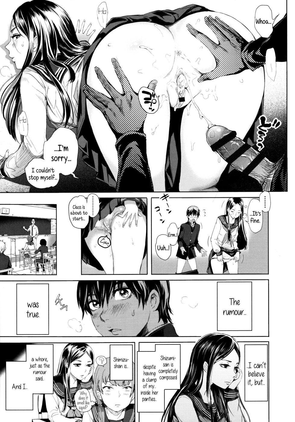 私のそばの娼婦