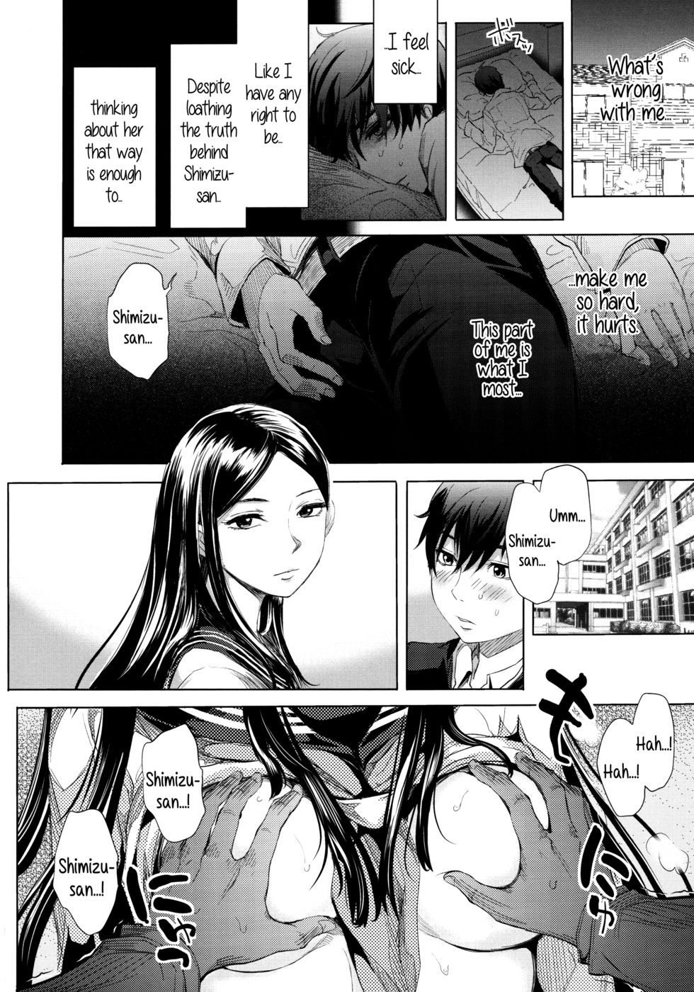 私のそばの娼婦