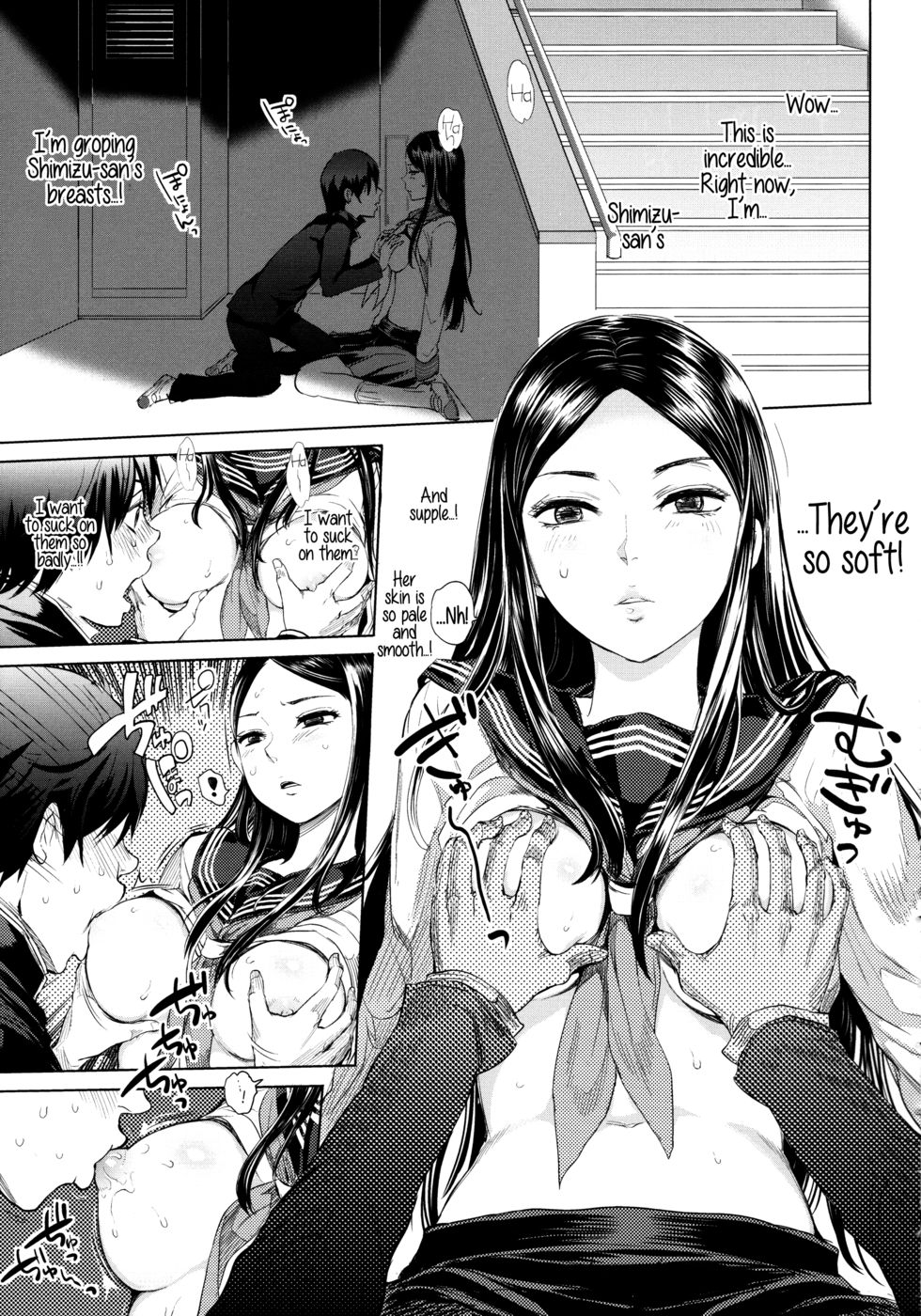 私のそばの娼婦