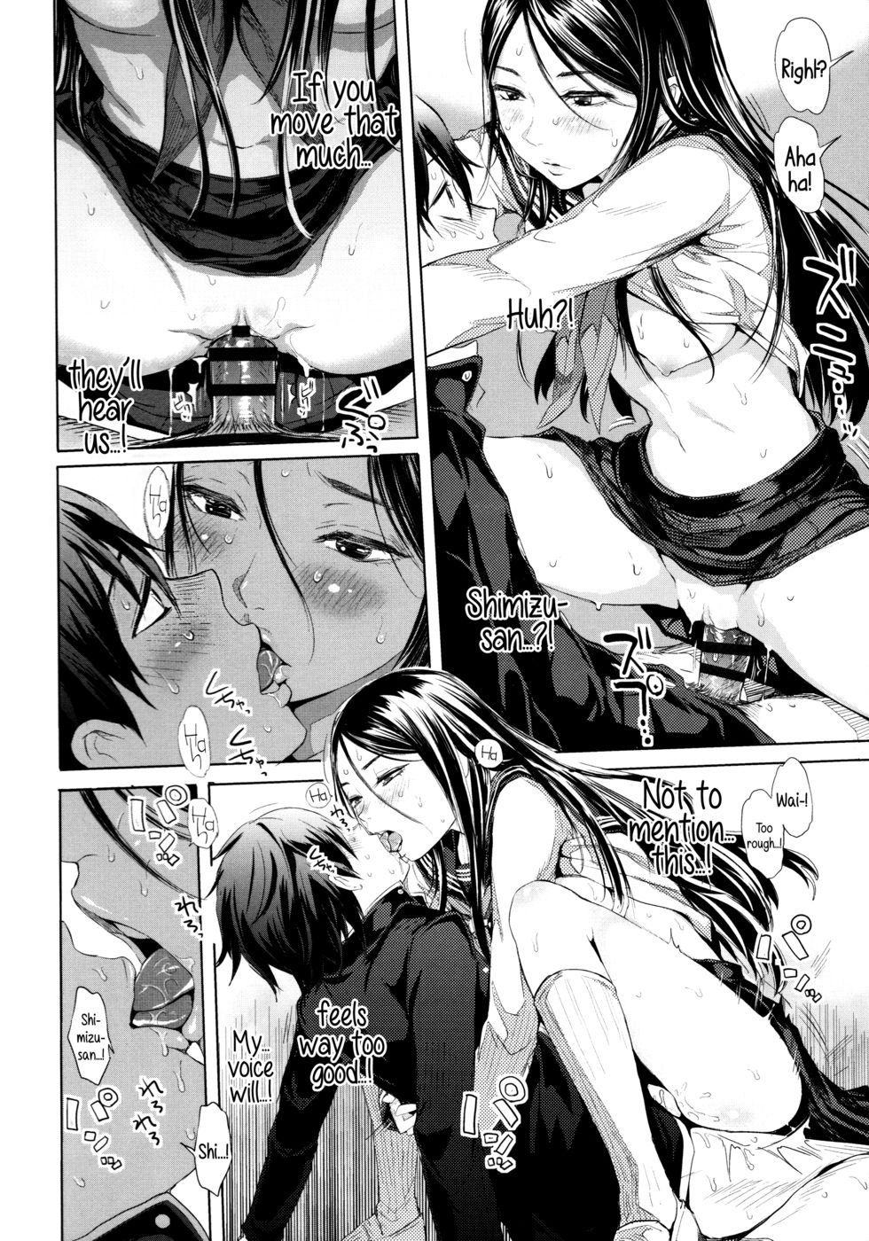 私のそばの娼婦