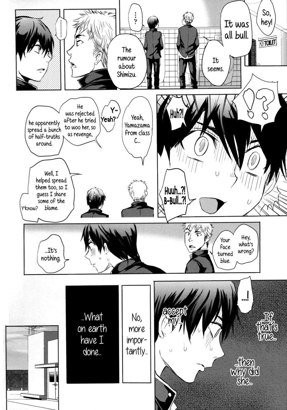 私のそばの娼婦