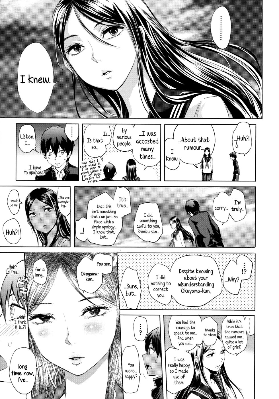 私のそばの娼婦