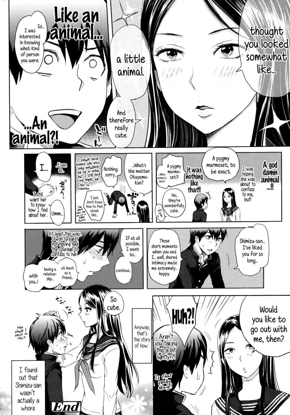 私のそばの娼婦