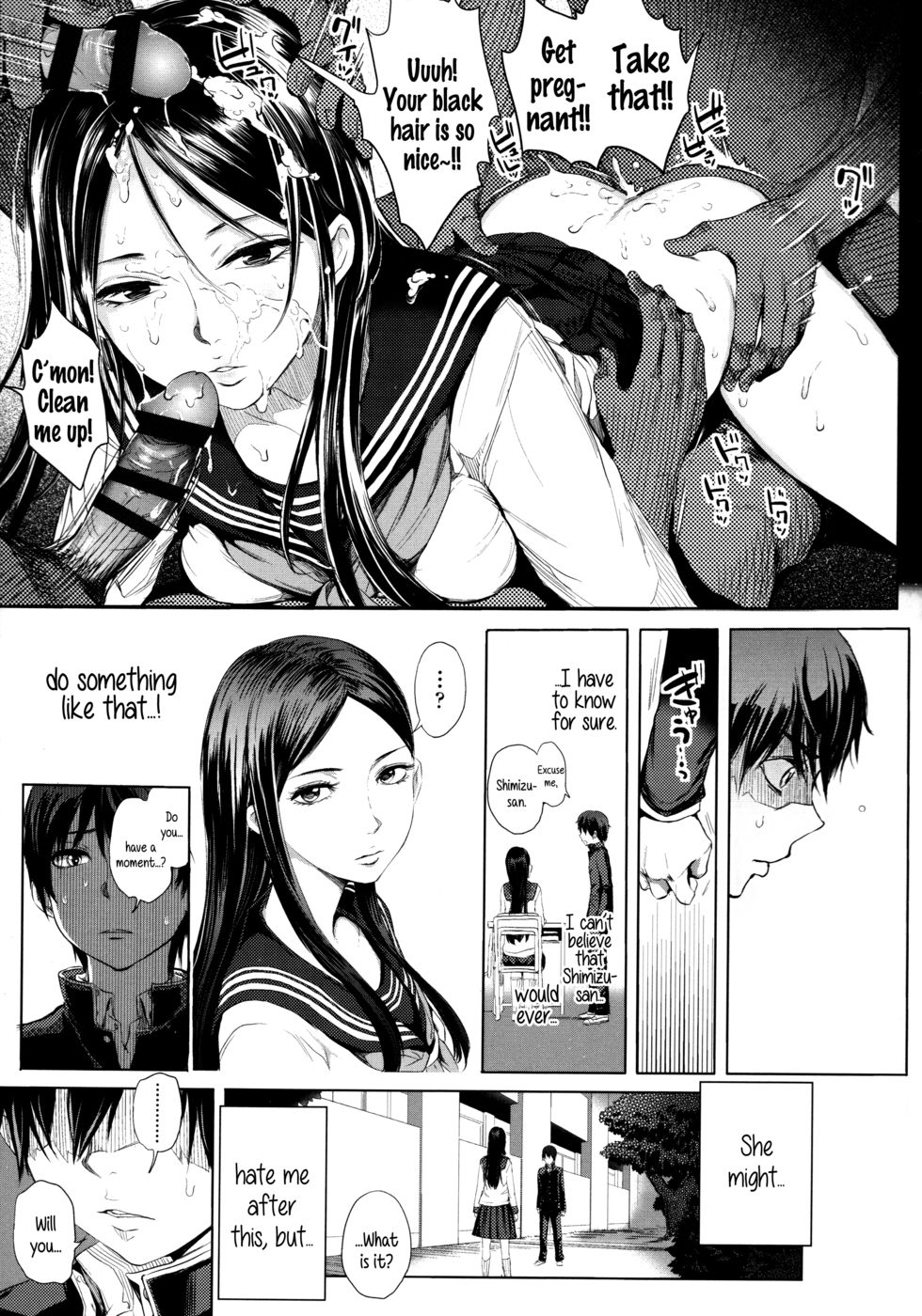 私のそばの娼婦