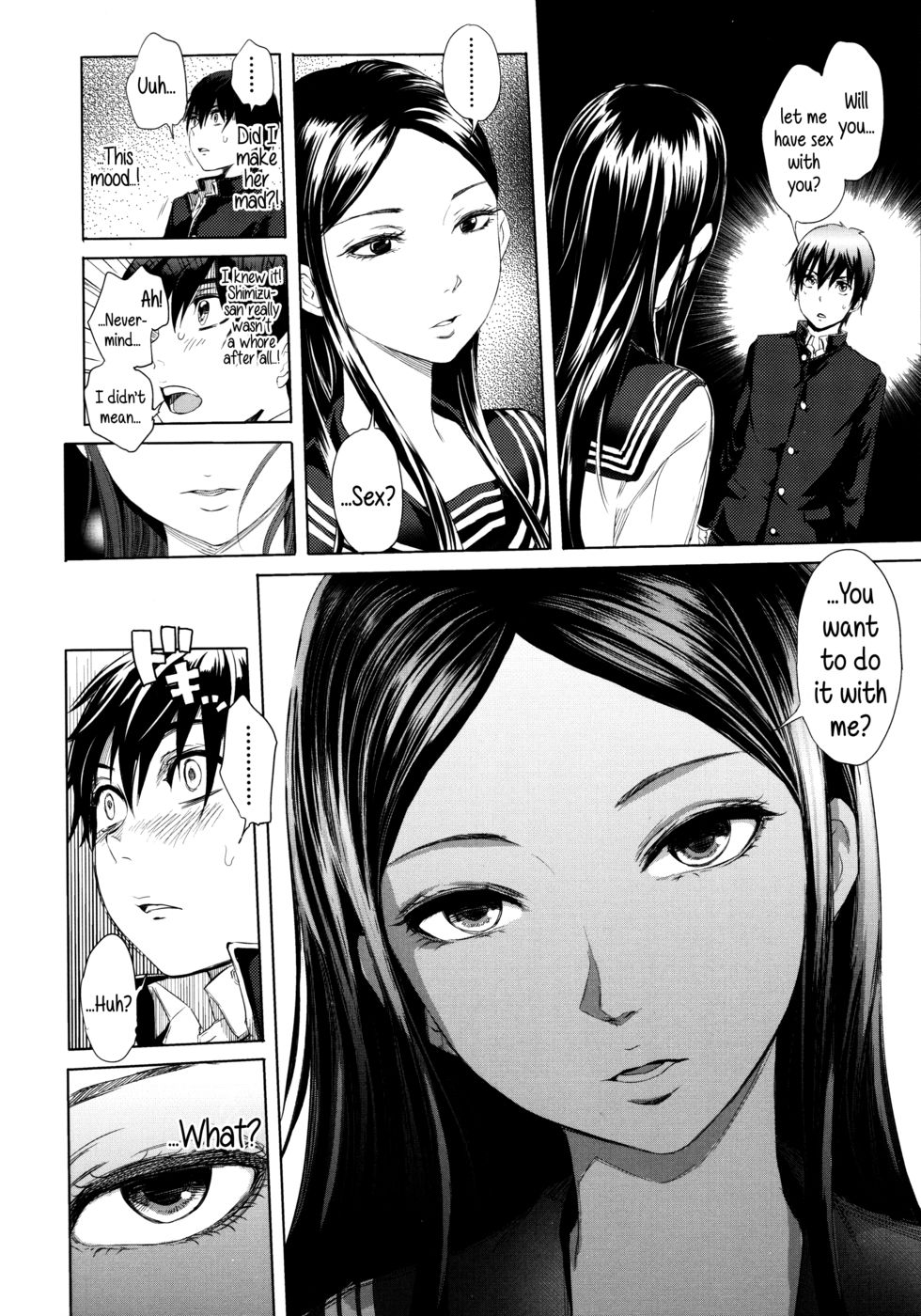 私のそばの娼婦