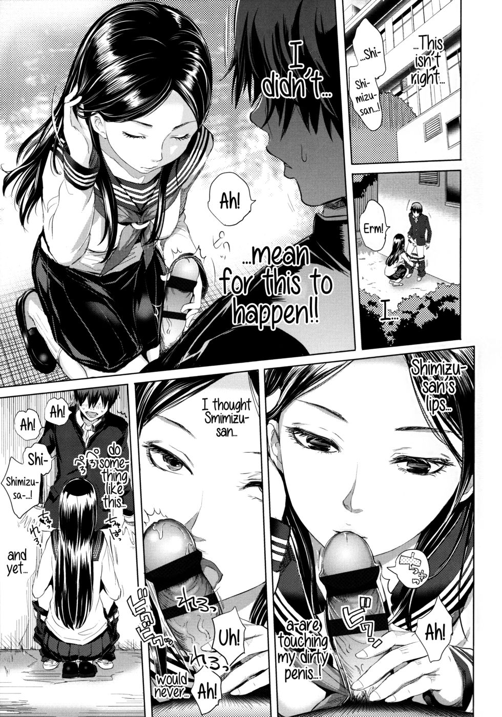 私のそばの娼婦