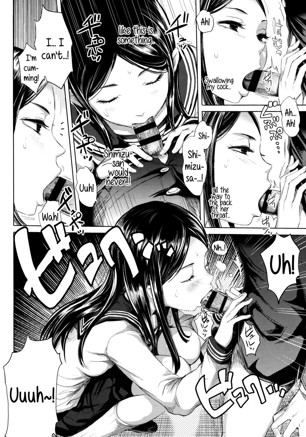 私のそばの娼婦