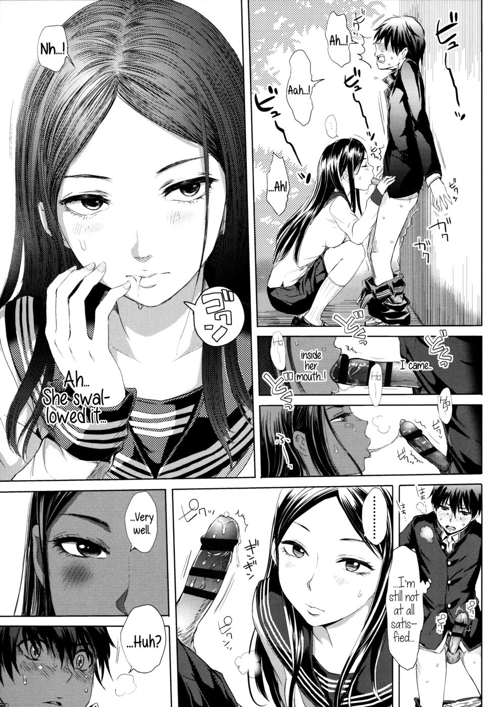 私のそばの娼婦