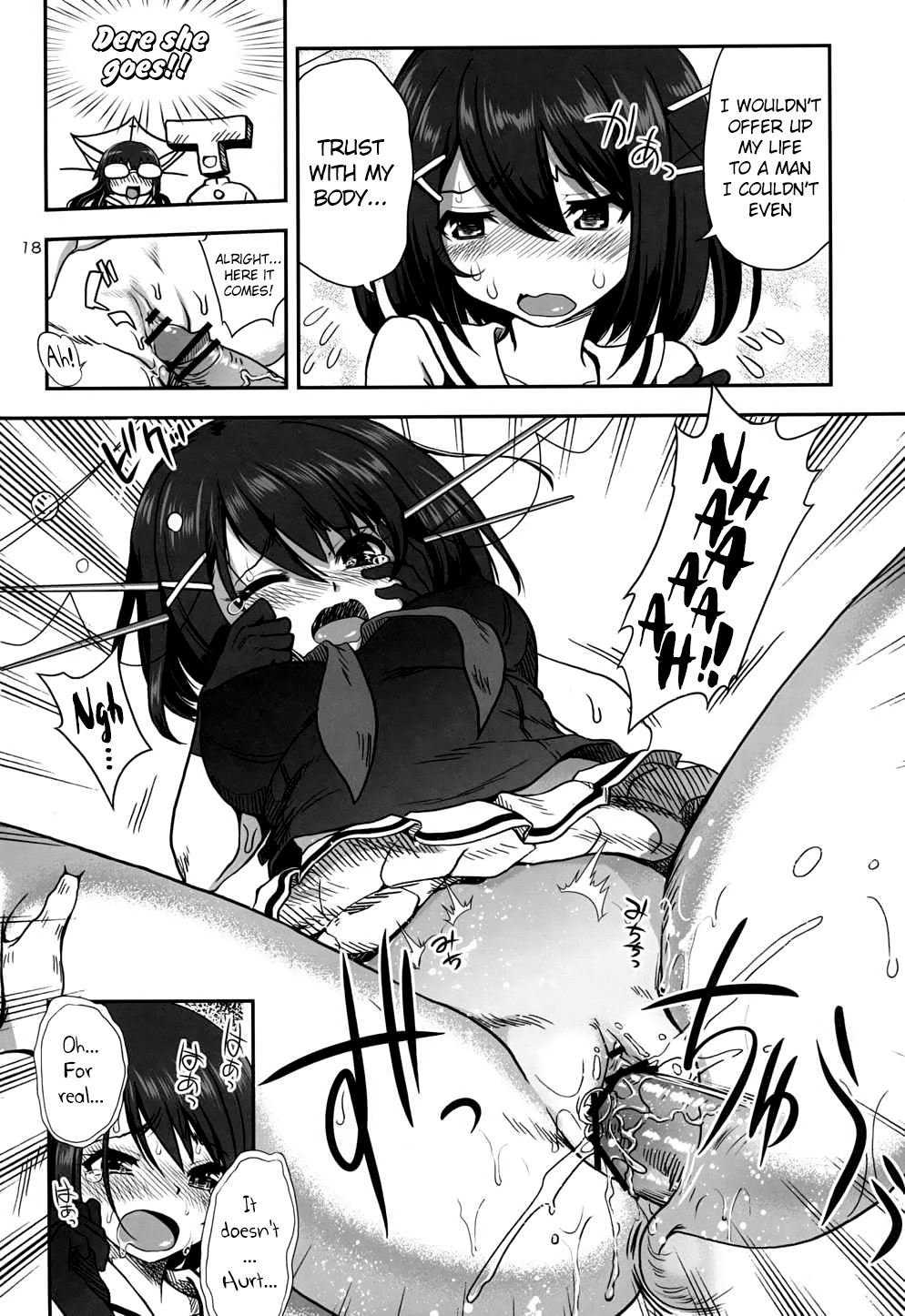 島風・鳥海の大作戦を狙うハック！マヤ様お怪獣せよ!! {doujins.com}