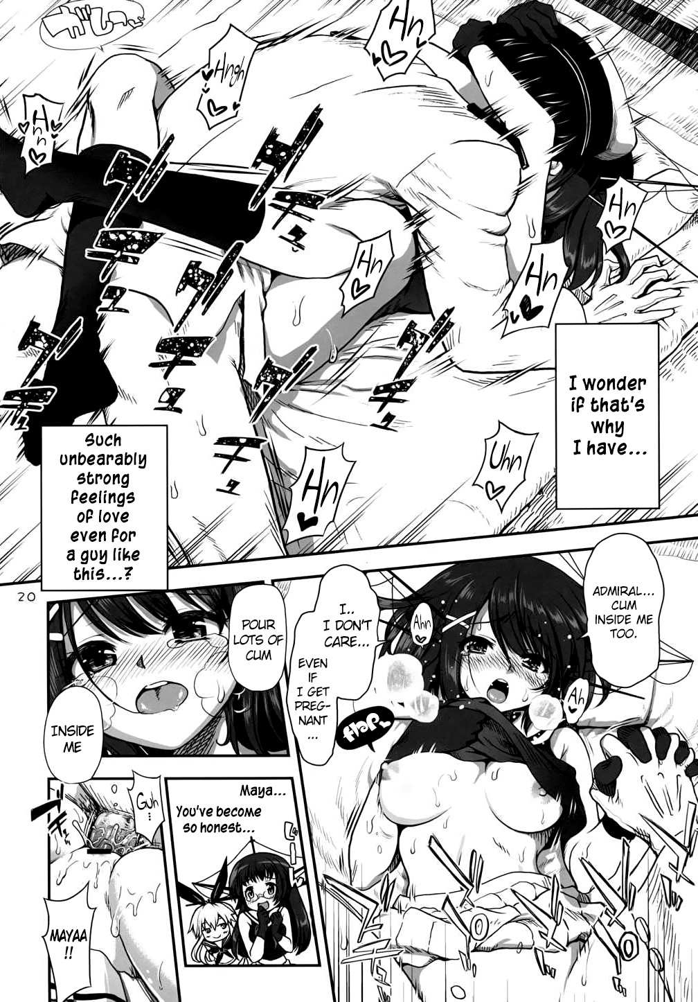 島風・鳥海の大作戦を狙うハック！マヤ様お怪獣せよ!! {doujins.com}